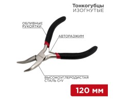Тонкогубцы изогнутые Мини 120 мм никелированные, авторазжим, обливные рукоятки  12-4603  REXANT