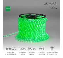 Дюралайт LED, свечение с динамикой (3W) - зеленый, 36 LED/м, бухта 100м  121-324  NEON-NIGHT
