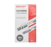 Маркеры самоклеящиеся МС-1 от 0 до 9  07-6201  REXANT