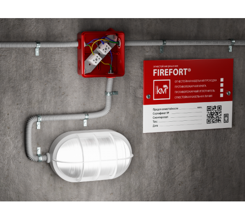 Труба гофрированная ПВХ лёгкая D25 мм с зондом самозатухающая (уп. 50 м)  KM-FRTGPVC-25  КМ-Профиль
