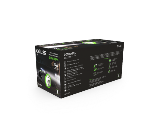 Фонарь прожекторный светодиодный GFL701 5W 280lm Li-ion 5000mAh диммируемый LED 1/10/30  GF701  Gauss