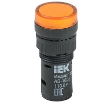 Лампа AD16DS(LED)матрица d16мм желтый 110В AC/DC    BLS10-ADDS-110-K05-16  IEK