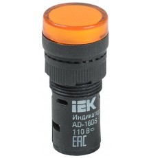 Лампа AD16DS(LED)матрица d16мм желтый 110В AC/DC    BLS10-ADDS-110-K05-16  IEK