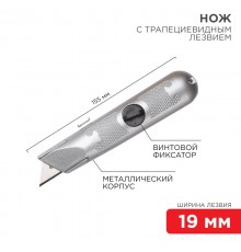 Нож с трапециевидным выдвижным лезвием  12-4908  REXANT