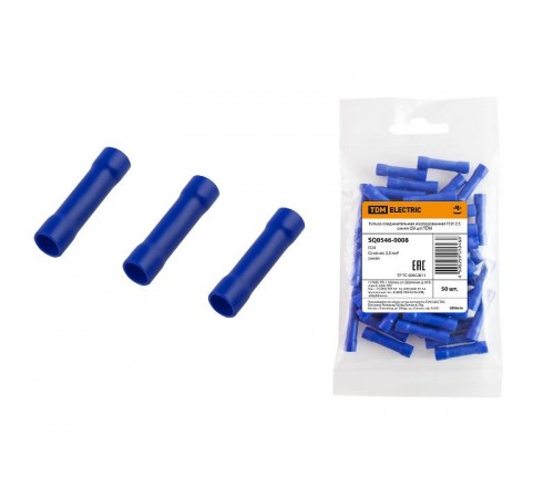 Гильза соединительная изолированная ГСИ 2,5 синяя (50 шт)  SQ0546-0008  TDM