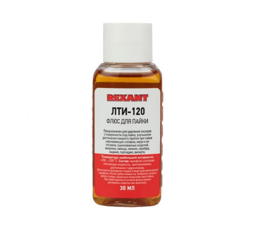 Флюс для пайки ЛТИ-120 30мл   09-3625  REXANT