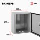  Щит с монтажной панелью металлический ЩМПг-00 IP54 (290х220х155) SIMPLE  Б0041664  ЭРА