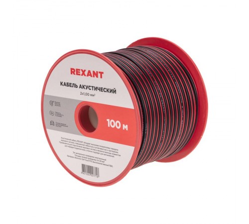 Кабель акустический 2х1,00 мм красно-черный (бухта 100 м)  01-6105-3  REXANT