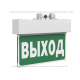Указатель аварийный светодиодный BS-MITRA-71-S1-INEXI2 6,3В 1ч IP65 постоянный подвесной  a15602  Белый свет