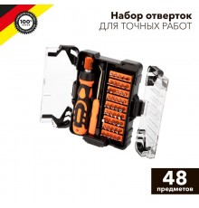 Набор отверток для точных работ KRANZ 48 предметов KR-12-4775  Kranz