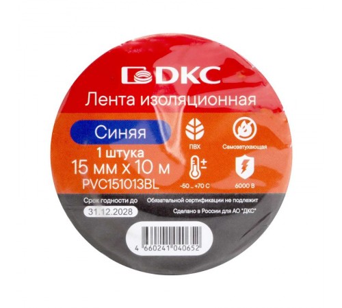 Лента изоляционная ПВХ 15x0,13 10м в рулоне Синяя  PVC151013BL  DKC