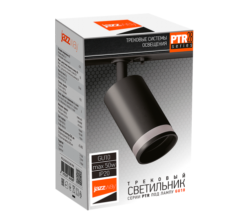Светильник трековый под лампу PTR 28 GU10 BL 230V IP20  .5040182  Jazzway