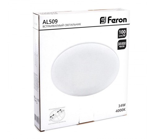 Светильник встраиваемый светодиодный с регулир монтажным диам (до 210мм) 34W, 4000K ,3400Lm, белый, AL509 с др-ром в/компл  41567  FERON