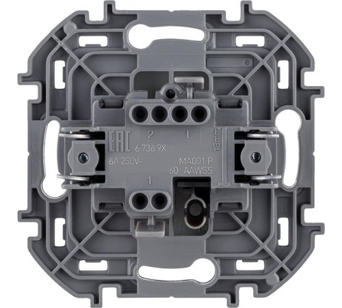 Inspiria Алюминий Переключатель без фиксации (кнопка) с Н.О./Н.З. контактом 6 A С/У без рамки  673692  Legrand