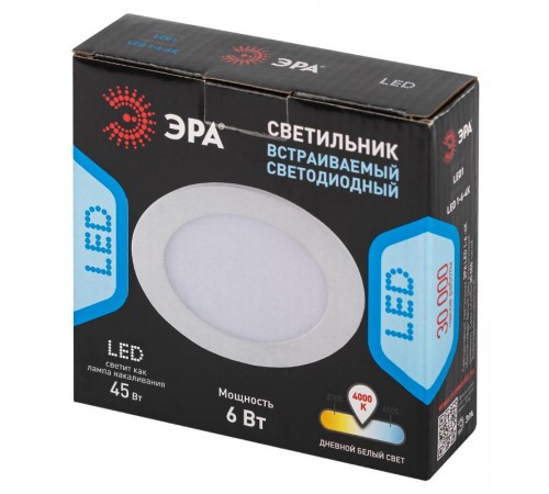 Светильник светодиодный точечный круглый 6W 220V 4000K светодиодный 1-6-4K/1  Б0046903  ЭРА