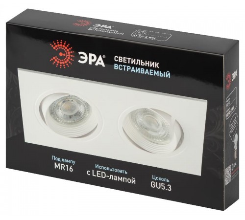 Светильник встраиваемый точечный KL92-2 WH MR16/GU5.3 белый, пластиковый  Б0054375  ЭРА