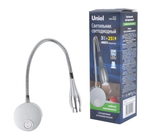 Светильник светодиодный настенный гибкий интерьерный ULT-F22-3W/4000K IP20 SILVER 85-265В белый свет (4000К) серебряный. TM  UL-00004241  Uniel