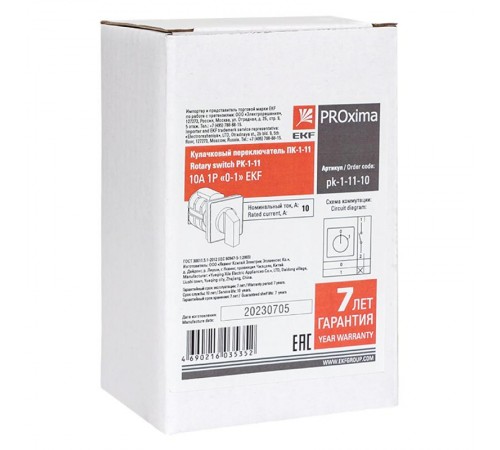 Переключатель кулачковый ПК-1-11 10А 1P "0-1" EKF PROxima  pk-1-11-10  EKF