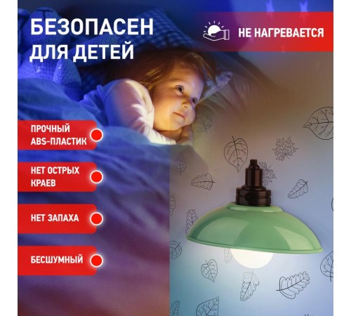 Ночник - светильник светодиодный NLED-487-1W-SW-GR настенный на батарейках с выключателем зеленый  Б0051476  ЭРА