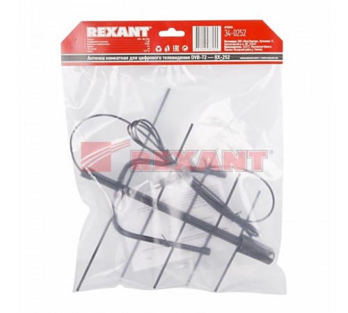 ТВ антенна комнатная для цифрового телевидения DVB-T2 (модель RX-252)  34-0252  REXANT