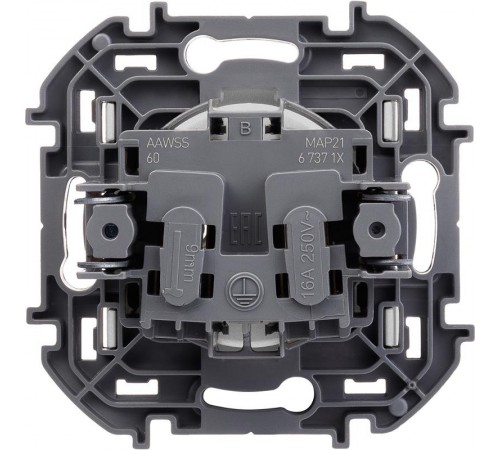 Inspiria Алюминий Розетка без заземления С/У без рамки  673712  Legrand