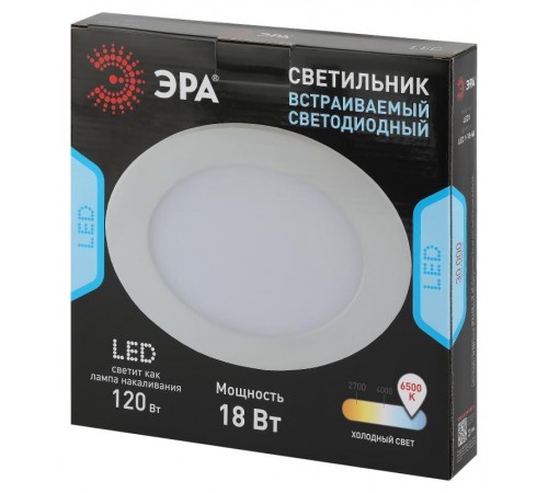 Светильник светодиодный круглый 18W 220V 6500K LED 1-18-6K/1  Б0049553  ЭРА