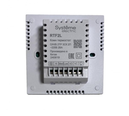 Термостат комнатный цифровой, для 2тр 3ск FCU и 2-поз.клап. 4DO бел ~220В BS  RTF2L  SE