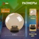 Светильник садово-парковый НТУ 01-100-303 без опоры, шар золотистый D=300 mm  Б0048058  ЭРА