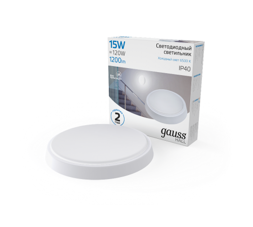 Светильник светодиодный пылевлагозащищенный для ЖКХ HALL круг 15W 1200lm 6500K 200-240V IP40 D155*33мм белый LED 1/40  193411315  Gauss