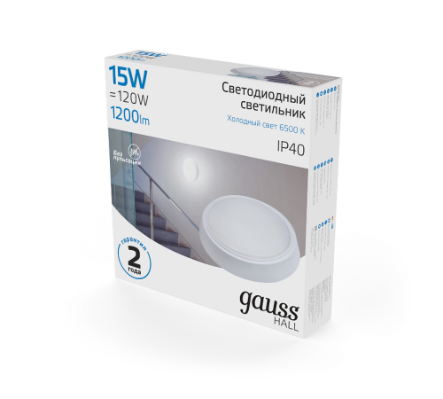 Светильник светодиодный пылевлагозащищенный для ЖКХ HALL круг 15W 1200lm 6500K 200-240V IP40 D155*33мм белый LED 1/40  193411315  Gauss