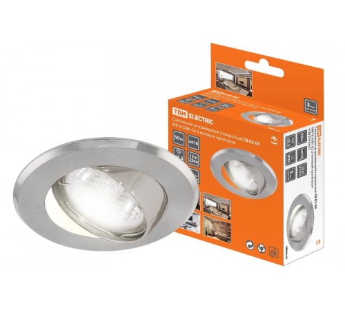 Светильник точечный встраиваемый под лампу поворотный СВ 02-03 MR16 50Вт G5.3 матовый хром/хром  SQ0359-0007  TDM