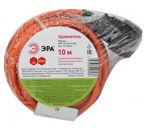 Удлинитель силовой ЭРА UPx-1e-3x1.5-10m-IP44 в бухте c/з 1 гн 10м ПВС 3х1.5  Б0046815  ЭРА
