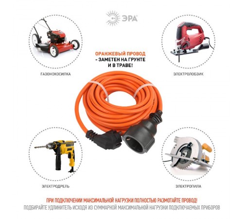 Удлинитель силовой ЭРА UPx-1e-3x1.5-10m-IP44 в бухте c/з 1 гн 10м ПВС 3х1.5  Б0046815  ЭРА