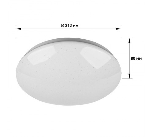 Светильник потолочный светодиодный Классик без ДУ SPB-6-12-4K Element 12Вт 4000K  Б0054045  ЭРА