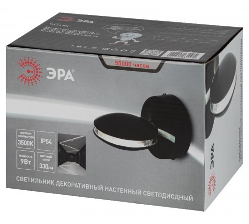 Декоративная подсветка WL44 BK светодиодная 9Вт 3500К черный IP54 для интерьера, фасадов зданий  Б0054424  ЭРА