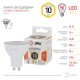 Лампа светодиодная LED MR16-10W-827-GU10  Б0032997  ЭРА