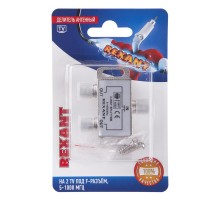 Делитель антенный F-типа на 2 TV, 5-1000 МГц  06-0040-B  REXANT