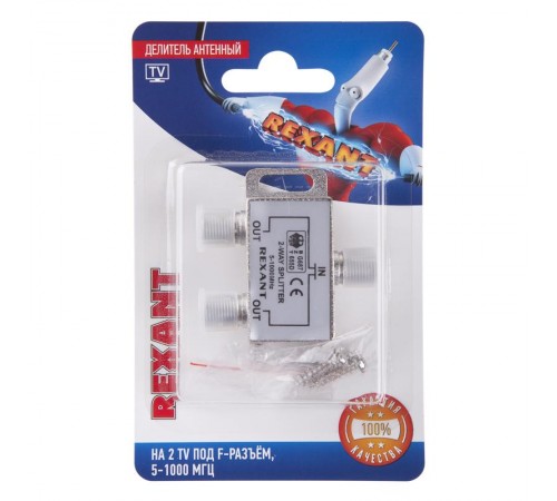 Делитель антенный F-типа на 2 TV, 5-1000 МГц  06-0040-B  REXANT