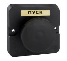 Пост кнопочный ПКЕ 112-1-У3-IP40 (черный гриб)  150730  КЭАЗ