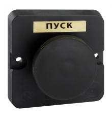 Пост кнопочный ПКЕ 122-1-У2-IP54 (черный гриб)  150739  КЭАЗ