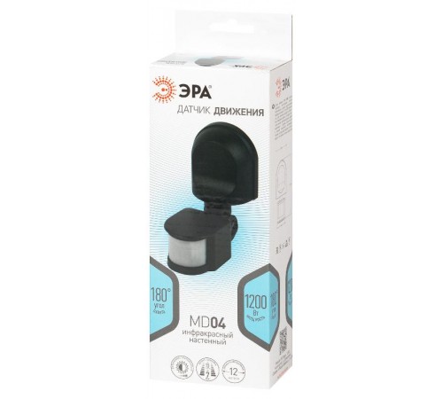 ЭРА Датчик движения ЭРА MD 04 настенный инфракрасный 1200 Вт угол 180 градусов IP44, черный Б0067001  ЭРА
