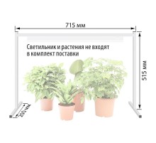 Светильник-подставка металлическая для светильника ULI-P-570мм белая UFP-G03S WHITE  UL-00003282  Uniel