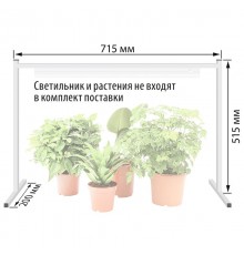 Светильник-подставка металлическая для светильника ULI-P-570мм белая UFP-G03S WHITE  UL-00003282  Uniel