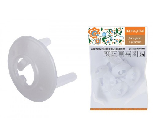 Заглушка в розетку от детей с ключом (набор 6шт.) Народная  SQ1825-0002  TDM