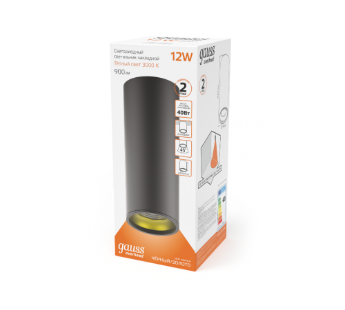 Светильник  Overhead накл цил 12W 900lm 3000K 170-240V IP20 79*200мм черный LED 1/10/30  HD009  Gauss