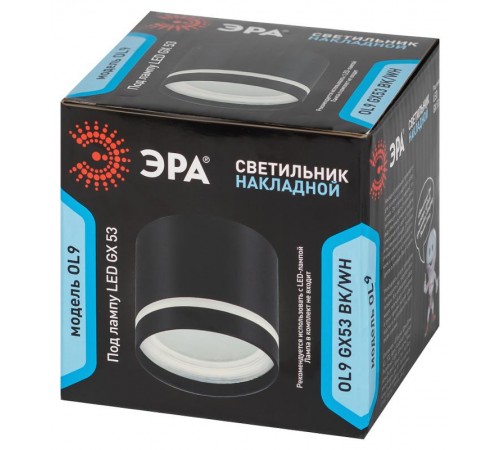 Светильник встраиваемый точечный под лампу GX53 OL9 GX53 BK/WH алюминий, цвет черный+белый (40/800)  Б0048542  ЭРА