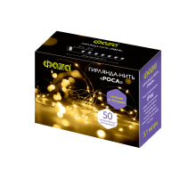 Гирлянда декоративная питание от ЭП  DC-G03-50Y, 50 желт. microLED, 5.1 м., 8 реж., 3xAA, IP44  .5047853  ФАZА