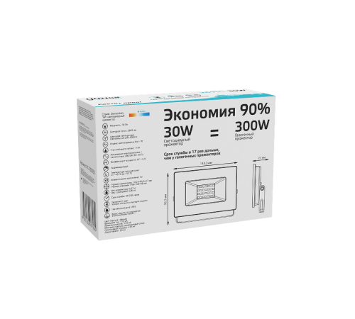 Прожектор светодиодный Elementary 30W 2695lm 4000К 200-240V IP65 черный LED 1/10  613100230  Gauss