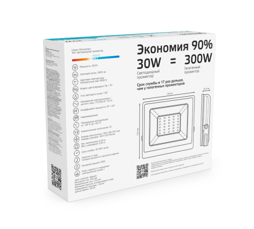 Прожектор светодиодный Elementary 30W 2695lm 4000К 200-240V IP65 черный LED 1/10  613100230  Gauss