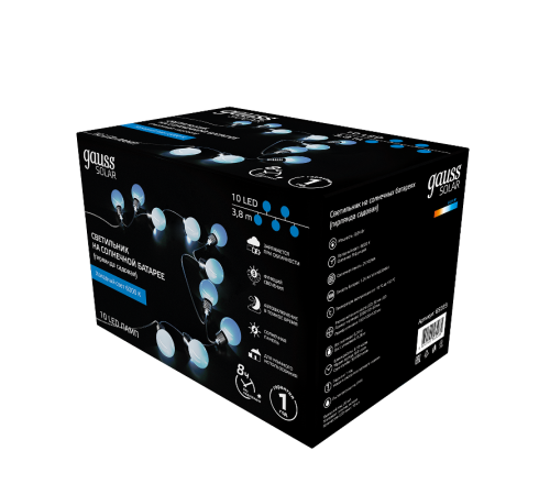 Гирлянда садовая на солнечной батарее 10 LED ламп Большие Шары Белый свет Solar, 1/24  GS033  Gauss